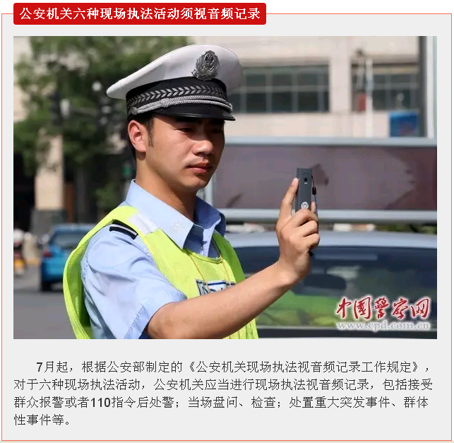 明天起，这些新规将影响你的生活