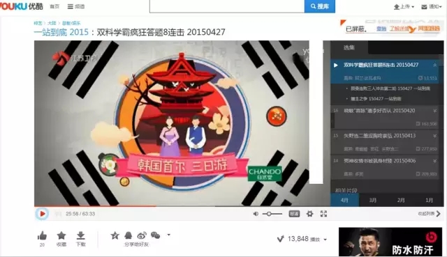 江苏卫视大战小龙虾，终落败