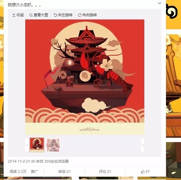 江苏卫视大战小龙虾，终落败