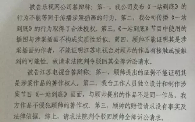 江苏卫视大战小龙虾，终落败