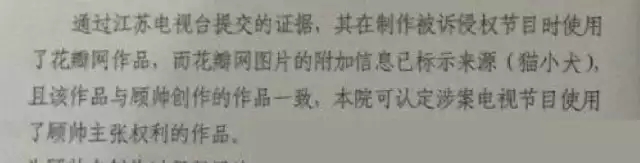 江苏卫视大战小龙虾，终落败