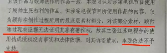江苏卫视大战小龙虾，终落败