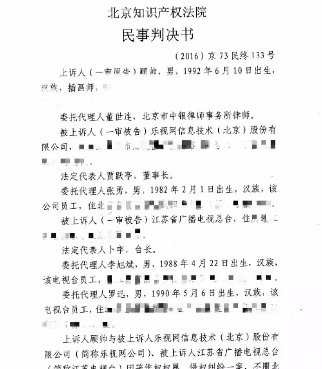 江苏卫视大战小龙虾，终落败