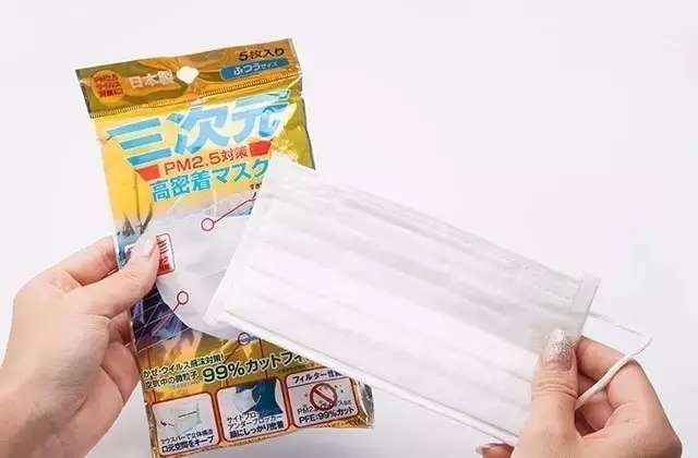口罩真能防雾霾吗？