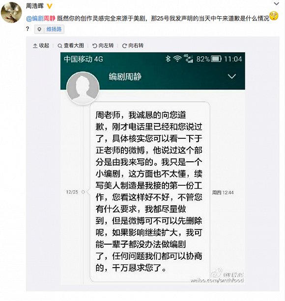 作者志愿者众筹起诉 《锦绣未央》原著小说是否有毒
