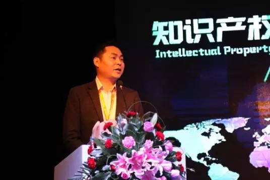 2016全球知识产权生态大会上大咖们都说了什么？（嘉宾及内容首曝光）