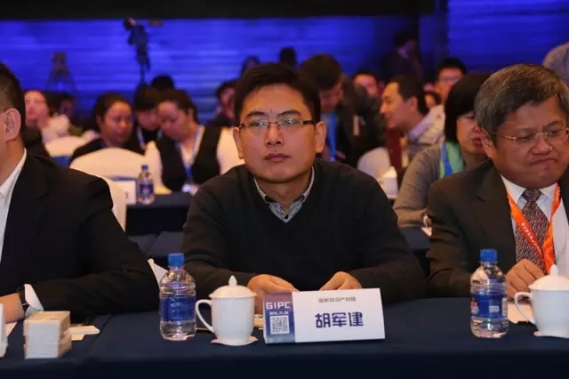 他们齐聚一堂！这是一场关乎知识产权人你我未来的大会....