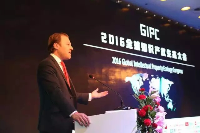 他们齐聚一堂！这是一场关乎知识产权人你我未来的大会....