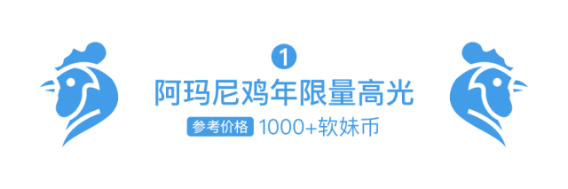 大牌们，你们对“鸡”是不是有什么误解？