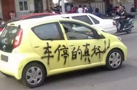 【2016最佳发明】“球形轮胎”距离您的爱车还有多远？