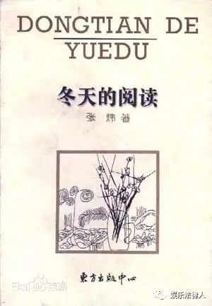 两地作协主席按千字300元获赔！作家维权曙光初现