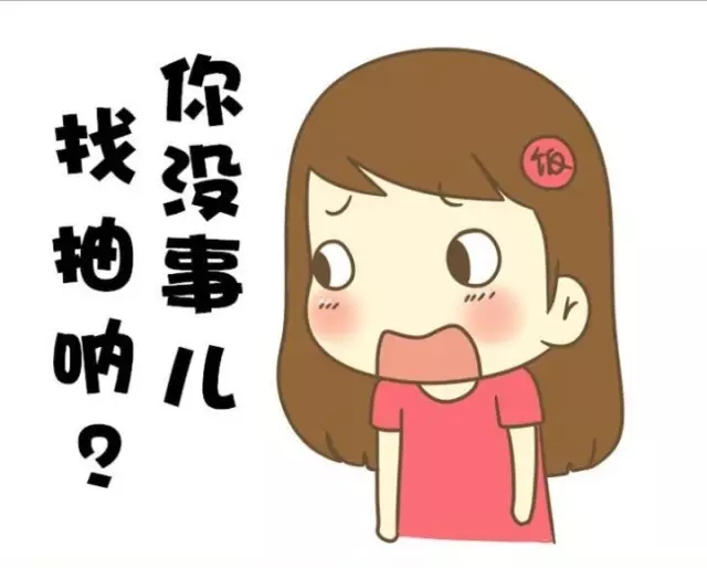 商评委张月梅专栏｜“没事儿”就不要申请注册商标啦，反正也成不了事儿