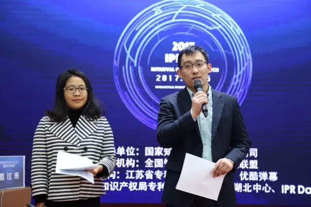 【精彩纷呈】首届知识产权工具大比武完美落幕