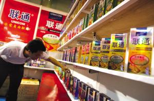 95后创业者路子太野：欲抢注“脑白金”为安全套商标
