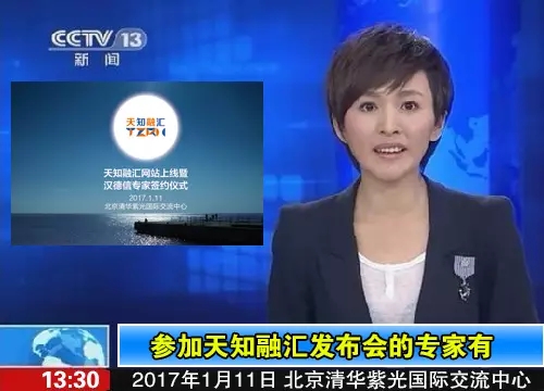 没有什么能够阻挡，对“天知融汇”的向往！
