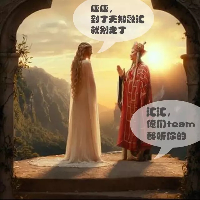 没有什么能够阻挡，对“天知融汇”的向往！