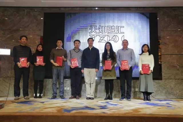 首款知识产权专家服务网络平台“天知融汇”正式在京上线！