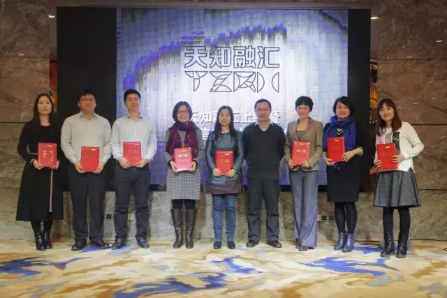 首款知识产权专家服务网络平台“天知融汇”正式在京上线！