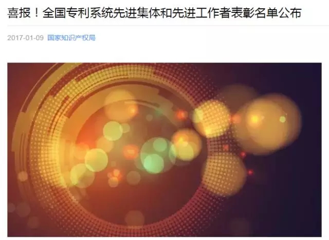 重磅 | 5年评选一次，鲜有机构入围，集慧智佳成为唯一上榜咨询公司