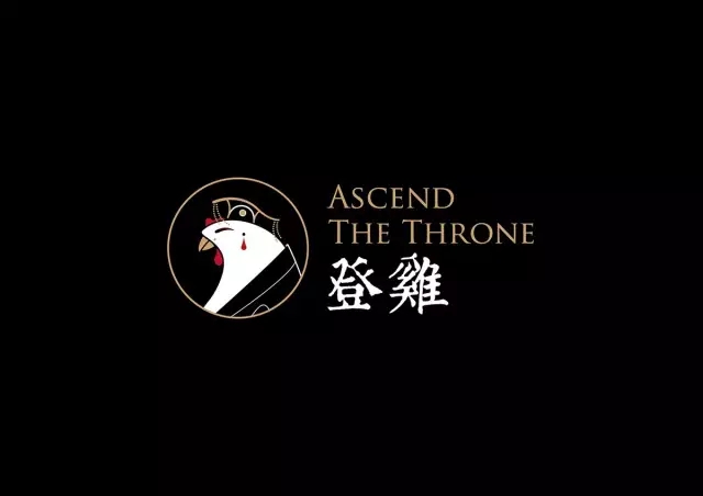 鸡”祥如意！一大波设鸡师的炫酷作品正在路上！（一）