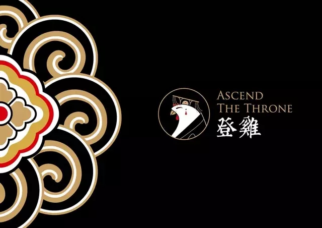 鸡”祥如意！一大波设鸡师的炫酷作品正在路上！（一）