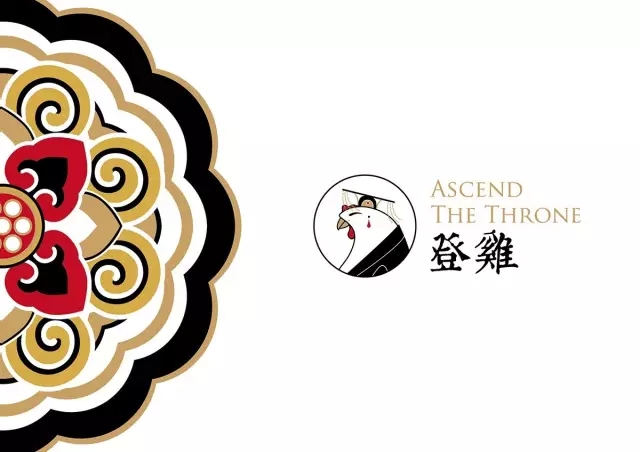 鸡”祥如意！一大波设鸡师的炫酷作品正在路上！（一）