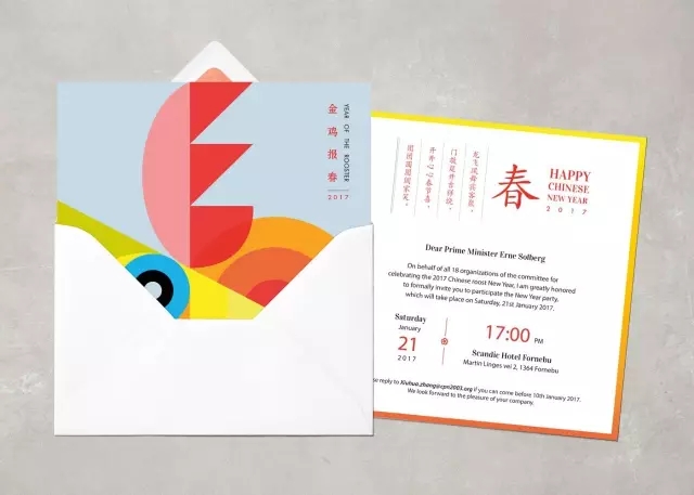 鸡”祥如意！一大波设鸡师的炫酷作品正在路上！（二）