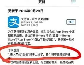 这次，马云的支付宝“到位”功能，惹上商标侵权被起诉了！