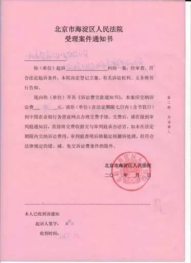 这次，马云的支付宝“到位”功能，惹上商标侵权被起诉了！