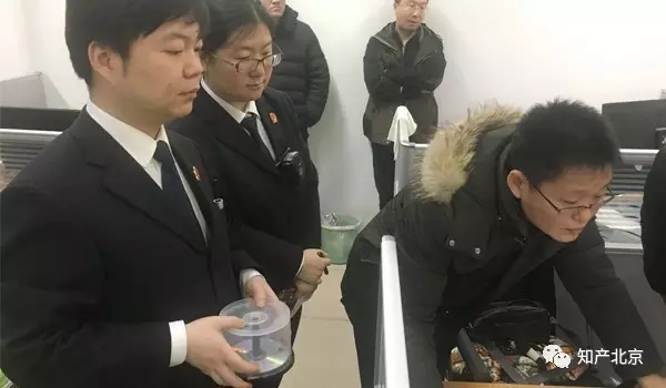 北京知识产权法院两地同执 完成新年首个保全裁定(附裁定书全文)