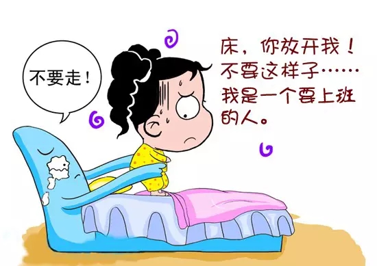 春节后上班第一天，据说你是这样的！
