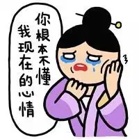 春节后上班第一天，据说你是这样的！