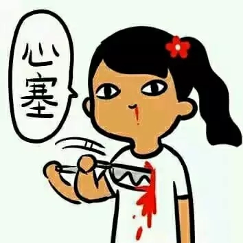 春节后上班第一天，据说你是这样的！