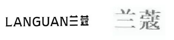 审查员眼中的奇葩商标长什么样？