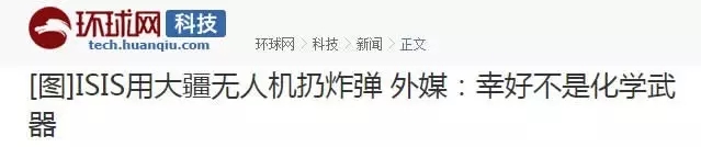 Mavic Pro 无人机【最佳发明系列之10】