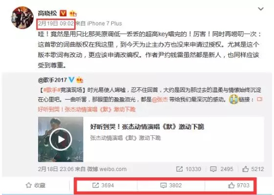 湖南卫视为何屡陷侵权事件？