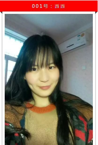 送给女神最好的礼物就是把她带走，#IP宝贝#等待ing