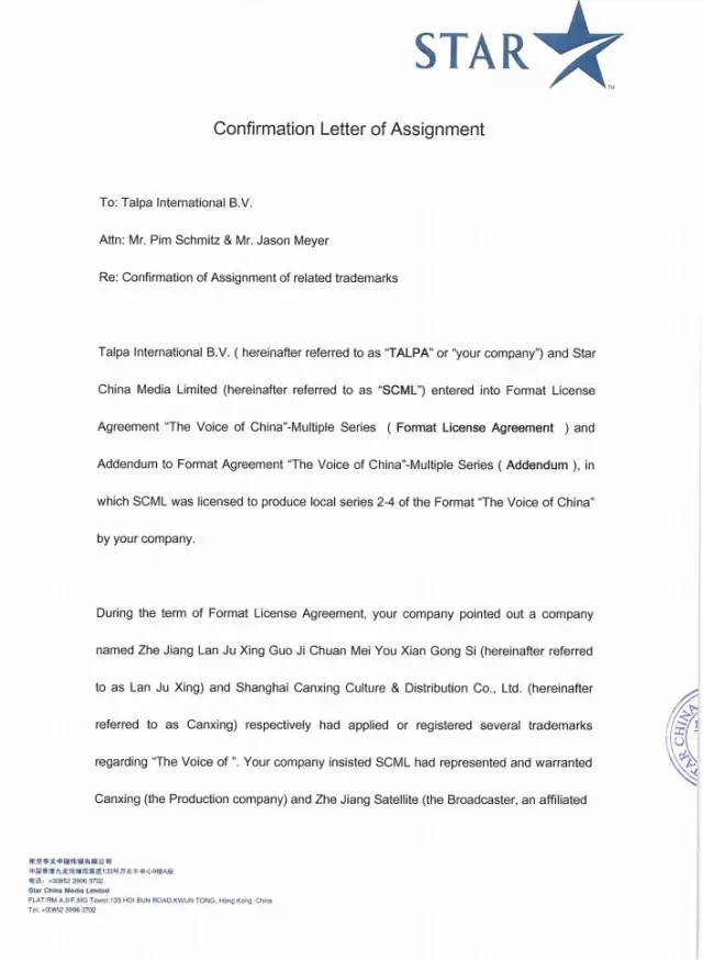 《中国好声音》知识产权之争，再现新证据！！
