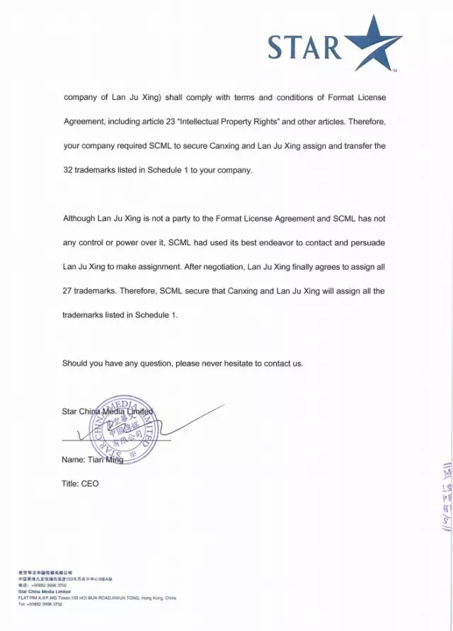 《中国好声音》知识产权之争，再现新证据！！