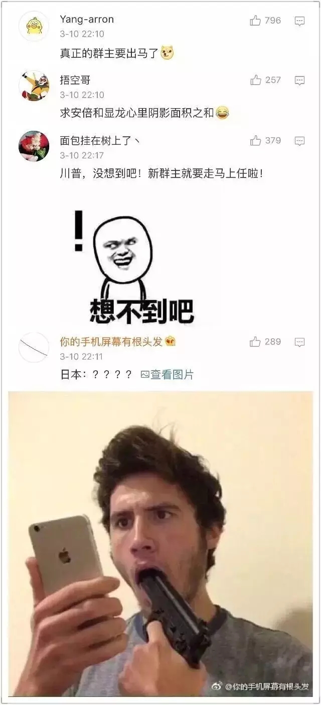 外交部确认！中国将参加TPP成员国会议