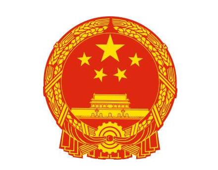 《中华人民共和国民法总则》（官方正式版）