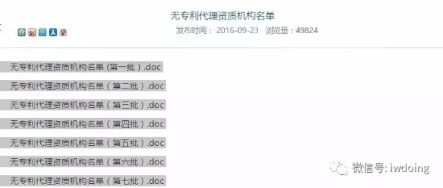 分析了2000家事务所的名字，为了搞清楚它们怎么起名