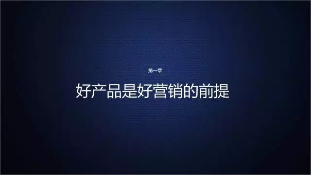 一家只卖 20 元小酒的公司，年赚 2 亿！这才是商业模式的秘密