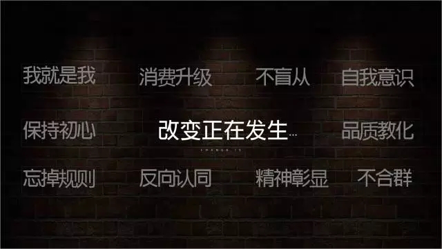一家只卖 20 元小酒的公司，年赚 2 亿！这才是商业模式的秘密