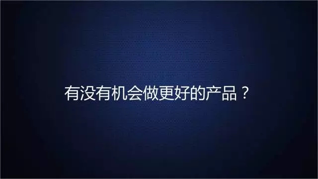 一家只卖 20 元小酒的公司，年赚 2 亿！这才是商业模式的秘密