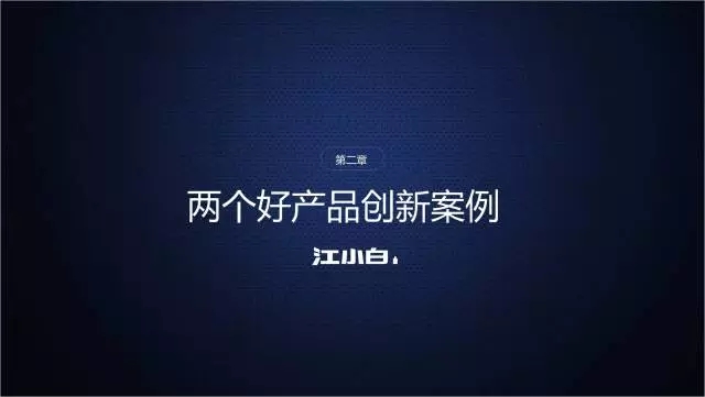 一家只卖 20 元小酒的公司，年赚 2 亿！这才是商业模式的秘密