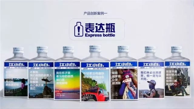一家只卖 20 元小酒的公司，年赚 2 亿！这才是商业模式的秘密