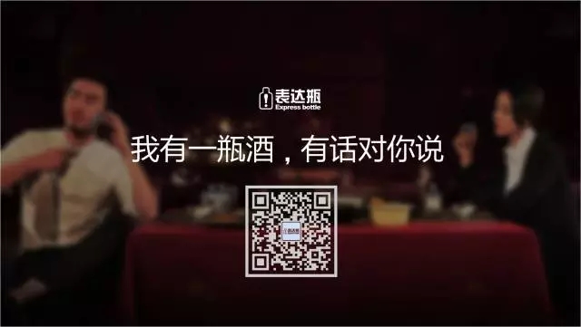 一家只卖 20 元小酒的公司，年赚 2 亿！这才是商业模式的秘密