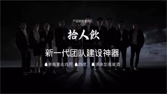 一家只卖 20 元小酒的公司，年赚 2 亿！这才是商业模式的秘密