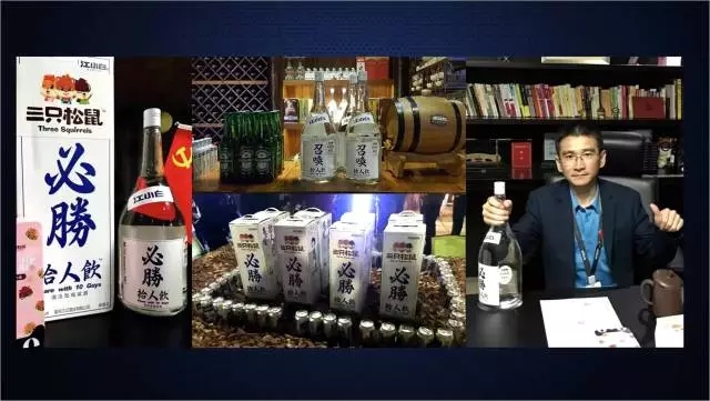 一家只卖 20 元小酒的公司，年赚 2 亿！这才是商业模式的秘密